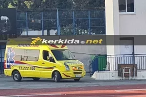 Σέντρα... με καθυστέρηση λόγω ασθενοφόρου