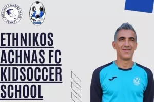 Ανακοίνωσε Ανδρέα Κάτζιη