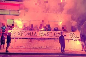 "Χρόνια πολλά αγάπη μας γλυκιά"!