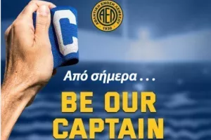 Ξεκίνημα για τα διαρκείας/ "Be Our Captain"!