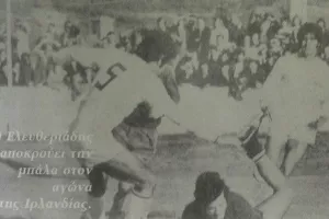 Ομόνοια...  για την πρώτη πρόκριση Κυπριακής ομάδας στο Κύπελλο Πρωταθλητριών