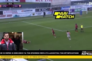 "Να δημιουργήσουμε μια δυνατή Νέα Σαλαμίνα του μέλλοντος"