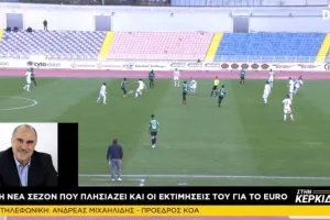 "Υπάρχει προσωπικό ενδιαφέρον του Προέδρου της Δημοκρατίας για το γήπεδο"