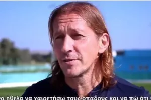 "Θα προσπαθήσουμε για το καλύτερο" (βίντεο)