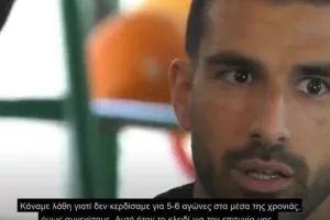 Ντοκιμαντέρ Ομόνοια - Επεισόδιο 3