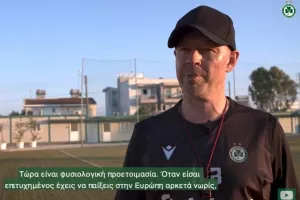 Φαβορί…