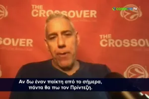 «Ο Σπανούλης για μένα είναι Θεός»