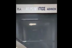 Έτοιμος για την αποκάλυψη ο Ατρόμητος: Νέα ανάρτηση για την επικείμενη μεταγραφή του
