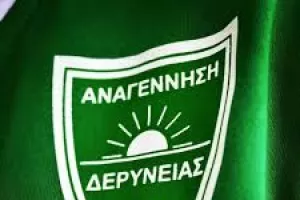 To νέο Δ.Σ της Αναγέννησης
