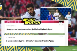 ΑΠΟΕΛ στο Γεωργιανό... ίντερνετ 
