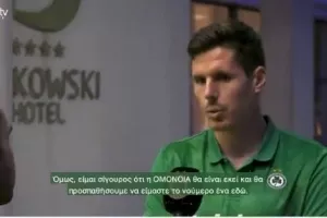 Γιούστε στο OFC TV: "Θα προσπαθήσουμε να είμαστε το νούμερο ένα"