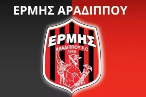 Ερμής/Πρόσκληση