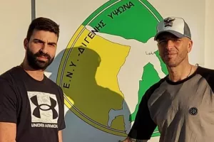Ανακοίνωσε Φιλίππου 