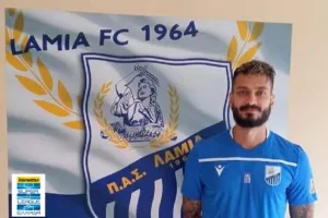 Ανακοίνωσε Γκέντσογλου 