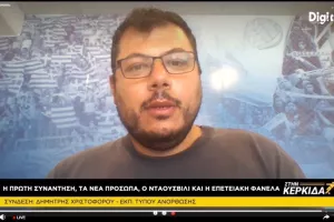 Επανέλαβε για Νταουσβίλι 