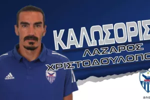 Φόρεσε τα "μπλε" ο Λάζαρος! 