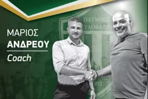 Ανέλαβε ο Μάριος Ανδρέου
