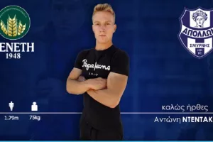 Φιρμάνι για Ντεντάκη
