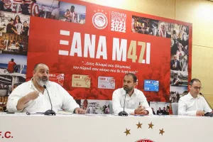 Αναβολή στην έναρξη διάθεσης των διαρκείας