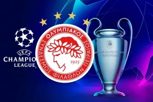 Η προκλήρωση του Ολυμπιακού