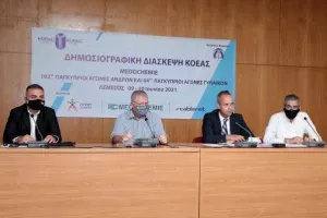 Με κόσμο στο Τσίρειο-Παγκύπρια Πρωταθλήματα Ανδρών και Γυναικών/ΚΟΕΑΣ