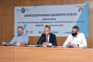 Με κόσμο στο Τσίρειο-Παγκύπρια Πρωταθλήματα Ανδρών και Γυναικών/ΚΟΕΑΣ