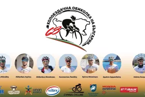 Στο 68ο Tour of Bulgaria  η εθνική ομάδα Ανδρών