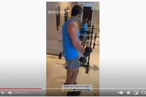Χάζια από το πρωί ο Τορναρίτης (βίντεο) 