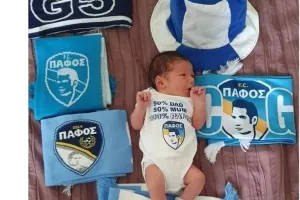 Πάφος Fc από κούνια! 