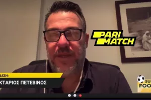 "Αστεία η τοποθέτηση για τις καντίνες" (ΠΕΤΕΒΙΝΟΣ/Summer Football Show)