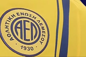 Εγιναν τα αποκαλυπτήρια της νέας "γαλαζοκίτρινης" φανέλας της AEΛ! 