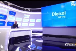 Στην Κερκίδα με Νίκο Παναγιώτου και Στοίχημα 