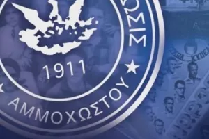 Αναβλήθηκε η Γενική Συνέλευση 