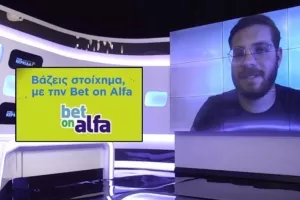 Τριάδα με Άρη, ΑΕΚ Αθηνών και... Απόλλωνα