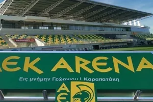 ΕΛΕΓΧΟΣ στο ΑΕΚ Αρένα και οριστικοποιείται κατηγορίας 4