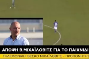 "Πράσινο" Pre Game στην εκπομπή "Στην Κερκίδα"!