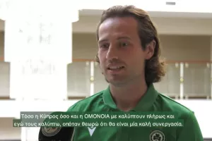 ΜΙΞ: «Η Ομόνοια με καλύπτει πλήρως…» (βίντεο)