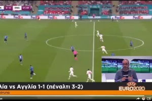 Αυτό χρειαζόταν η Αγγλία...