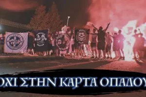 Μαχητές για Κ.Φ: "O οπαδισμός δεν πεθαίνει"