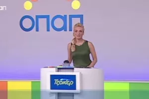 Οι τυχεροί αριθμοί για τα €4.400.000