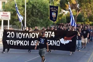Ετοιμάζονται για την αντικατοχική πορεία οι Πορτοκαλί