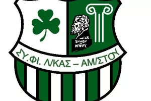 Καλό/Λάρνακα-Αμμόχωστος!