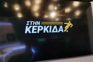 "Στην Κερκίδα" με Παρέλλη και Νικολάου