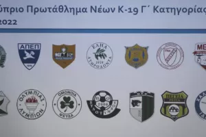 Πρωτάθλημα Νέων Γ' Κατηγορίας (αναλυτικό πρόγραμμα)