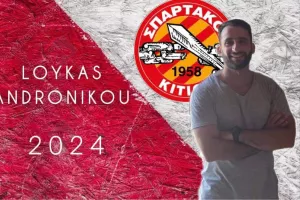 Ανακοίνωσε Ανδρονίκου