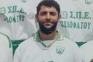 "Άδικος, αναπάντεχος ο αποχωρισμός αγαπημένε μας φίλε!"