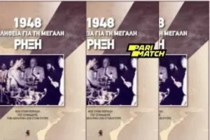 Πρόσκληση σε Σαλαμιναίους/"Η αλήθεια για τη μεγάλη ρήξη"