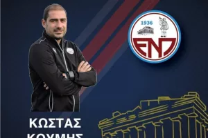 "Μετά από 4 χρόνια μπορώ να σας αποκαλώ οικογένεια"