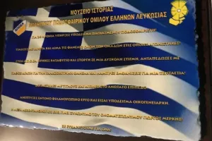 (Αποθέωσαν Μερκή) Τίμησες τις φανέλες με ιδρώτα και αίμα