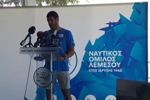 Θάλασσα/Γήπεδο